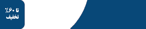 Advertising Banner